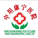 Registered Nurse | Kangning Hospital